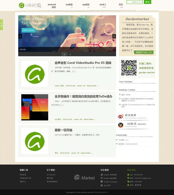 [彩吧论坛天齐网首页保真]